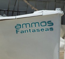ammos-kitchen-bar